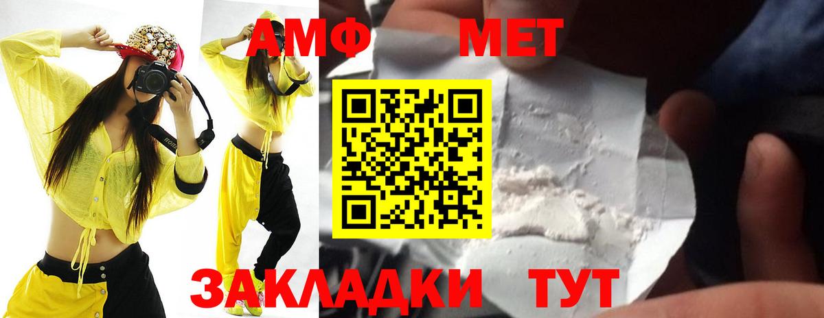 ГАШИШ  Вход с VPN  Меф МЯУ МЯУ   Копейск  ГАШ  Мефедрон  Бошки Шишки  A-PVP СК  