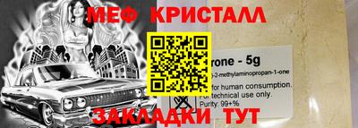 каннабис Бугуруслан