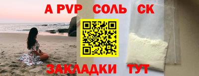 индика Будённовск