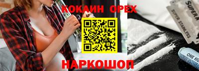 индика Будённовск