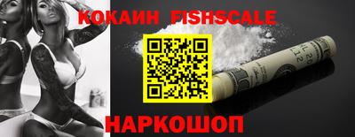индика Будённовск