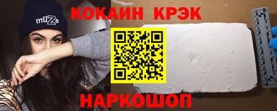 меф VHQ Бузулук