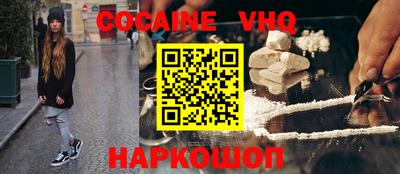 меф VHQ Бузулук