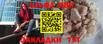 меф VHQ Бузулук