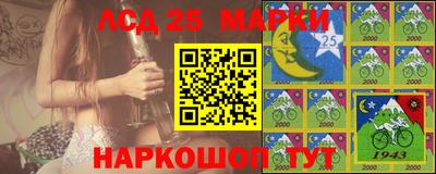 индика Будённовск
