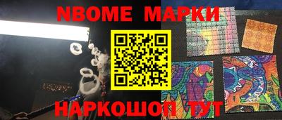 меф VHQ Бузулук
