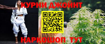 каннабис Бугуруслан