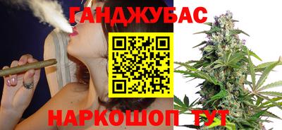 каннабис Бугуруслан