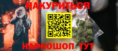 меф VHQ Бузулук