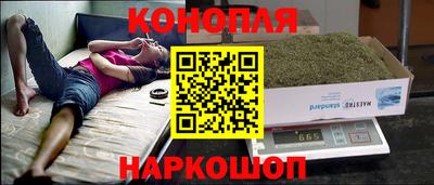 каннабис Бугуруслан