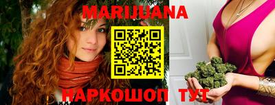 каннабис Бугуруслан