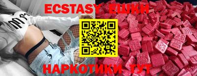меф VHQ Бузулук