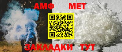 меф VHQ Бузулук