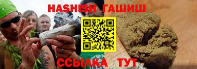 каннабис Бугуруслан