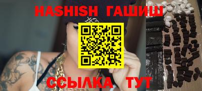 меф VHQ Бузулук