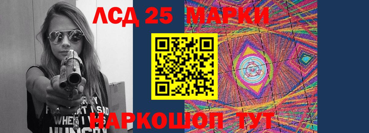 Лсд 25 экстази кислота  Вход с VPN  Копейск  LSD-25 экстази кислота 