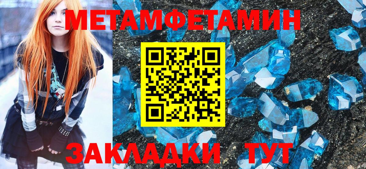 Первитин витя Копейск