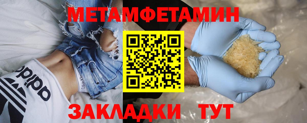 Первитин витя  Первитин витя  Вход с VPN  Копейск 