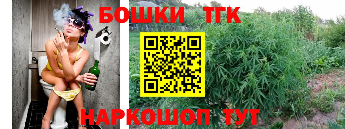 Бошки марихуана конопля  Каннабис Ganja  Вход с VPN  Конопля SATIVA & INDICA  Копейск 